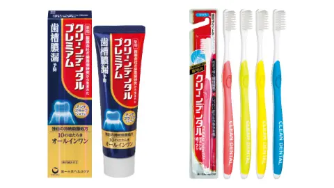 クリーンデンタル シリーズ