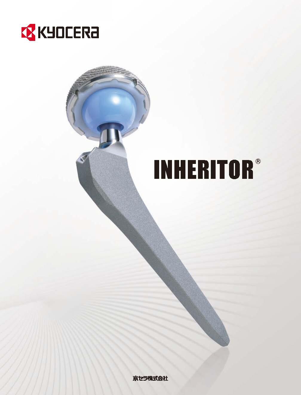 INHERITOR<sup>®</sup> Stem