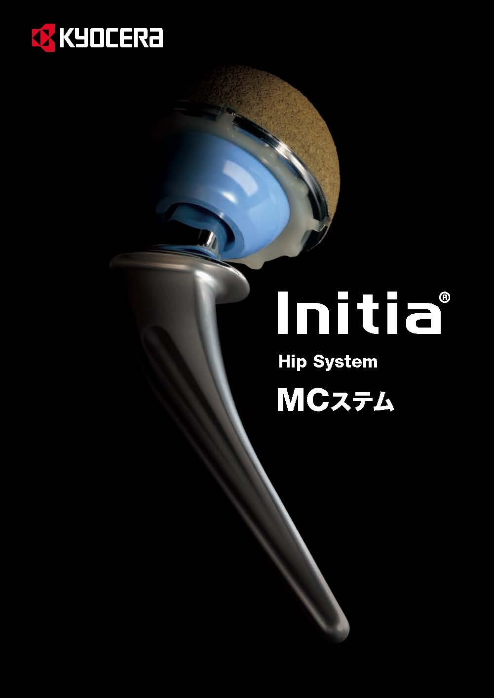 Initia<sup>®</sup> MC Stem