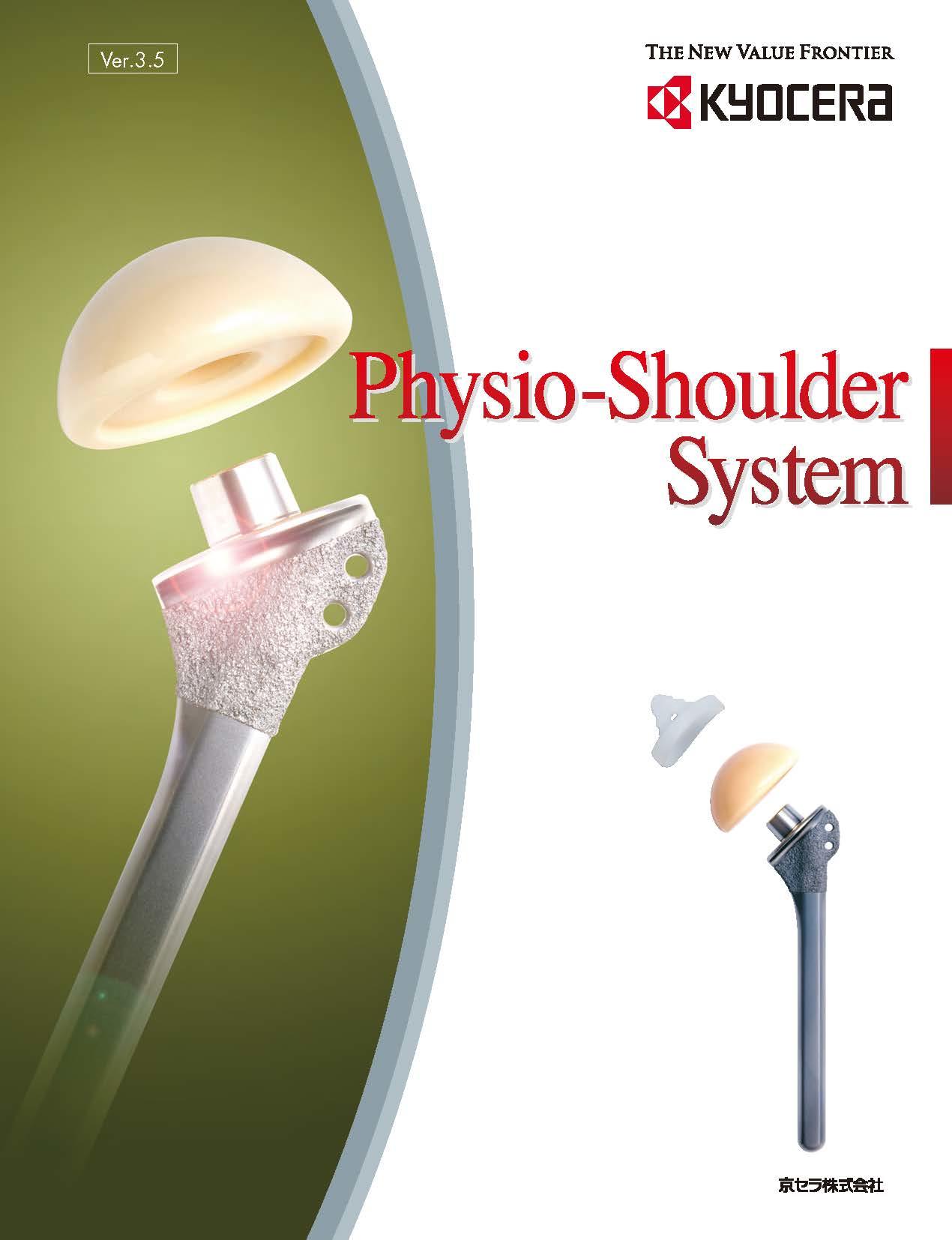 Physio Shoulder System