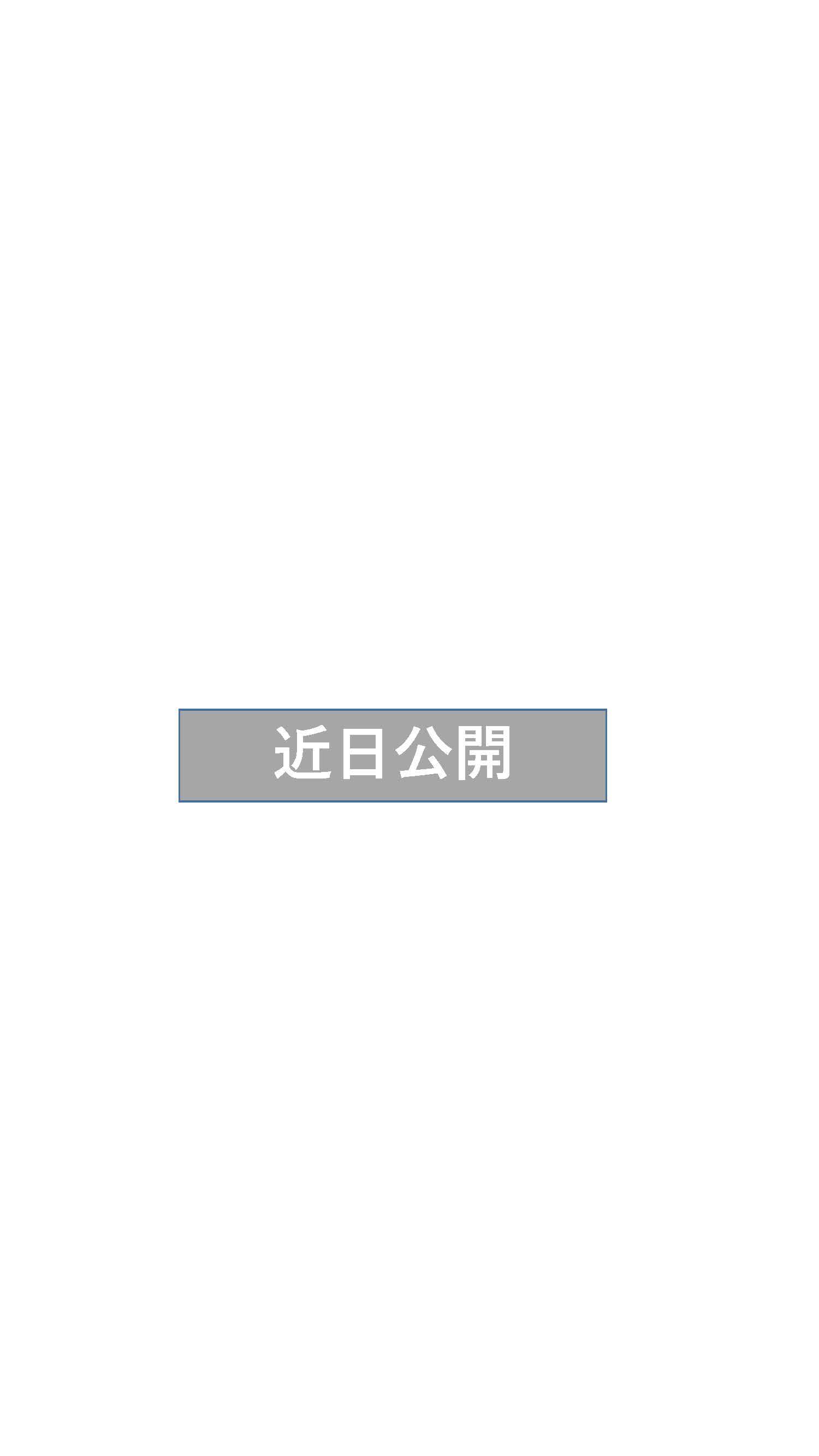 CUVIS-joint CTスキャンマニュアル(45KB)
