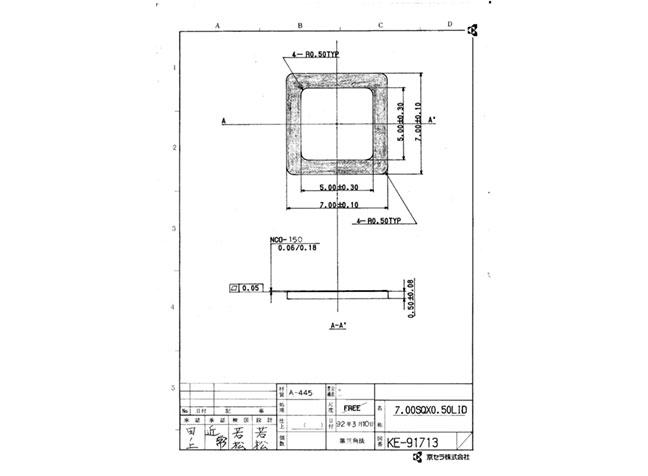 セラミックパッケージ | 製品情報 | 京セラ