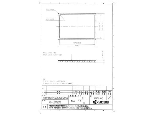 セラミックパッケージ | 製品情報 | 京セラ