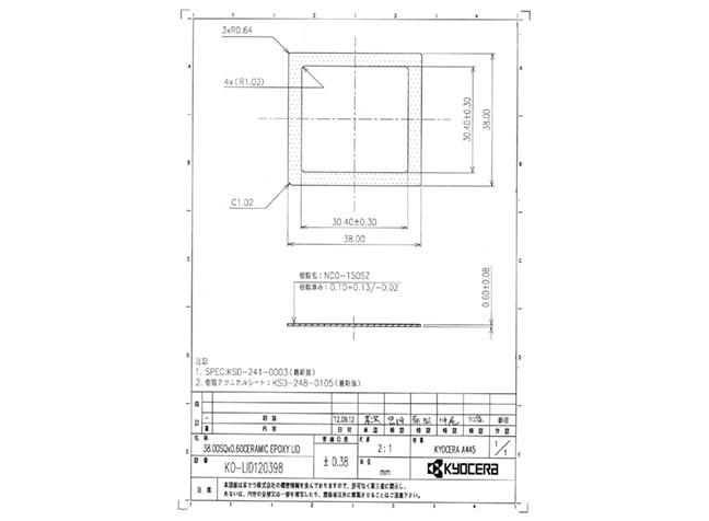 セラミックパッケージ | 製品情報 | 京セラ